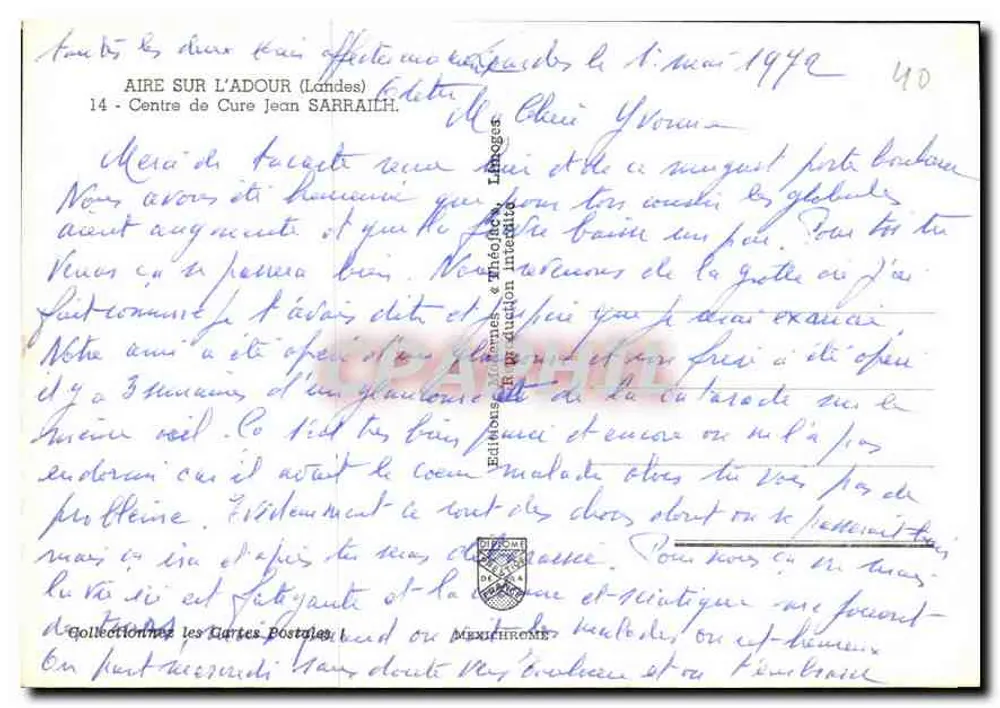 Innenhof mit Palmen — Verlag IRIS — Nr. 40 - Rückseite