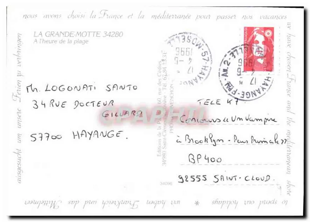 La Grande Motte — vista da praia a partir de um arco — Éditions de la Poste 34980 Saint-Clement-Valence - Verso