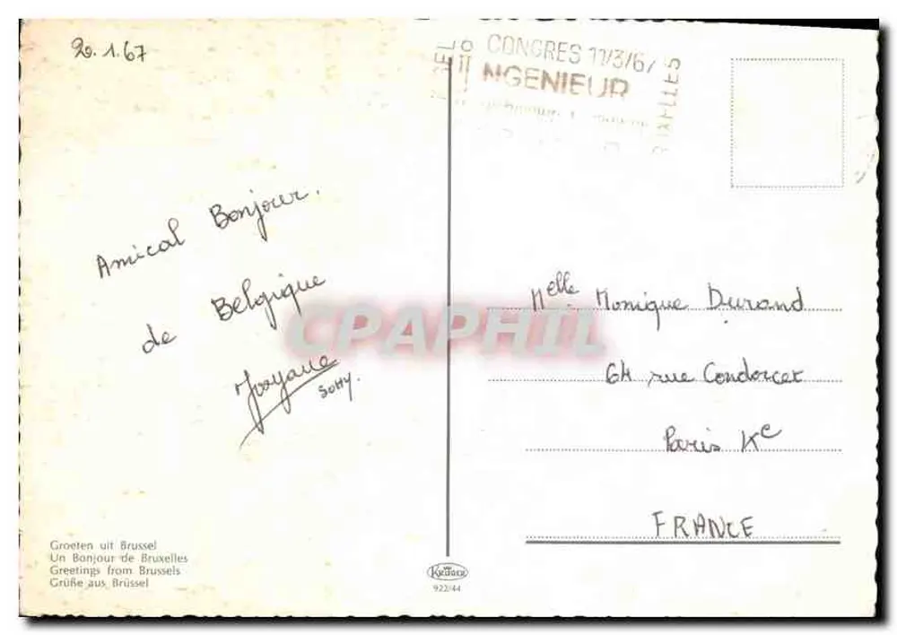 Bruxelas — cartão postal turístico com mapa da cidade — editor Sony - Verso