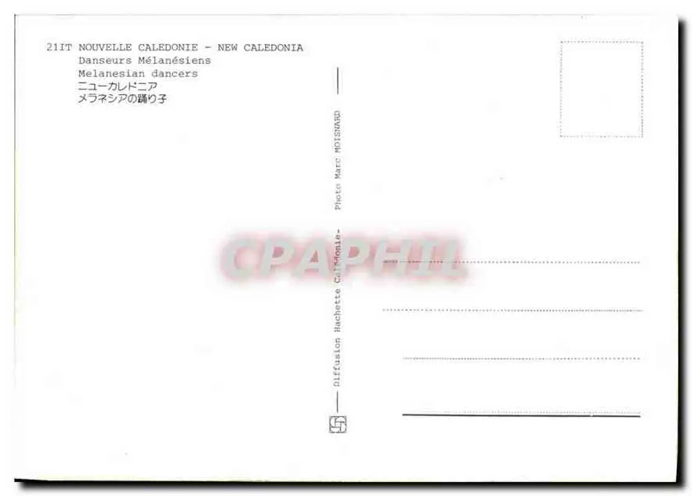 Nova Caledônia — Dançarinos melanesios — Hachette Calédonie n°211T - Verso