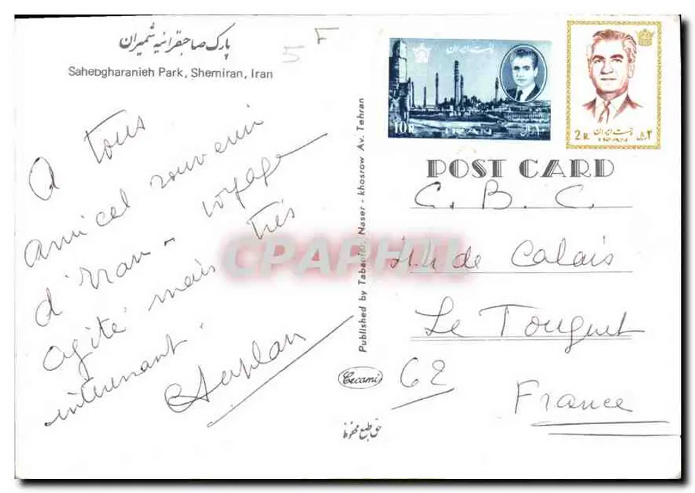 Parque Sahebgharanieh — Shemiran, Irã — editor Becamai, n°5 F - Verso