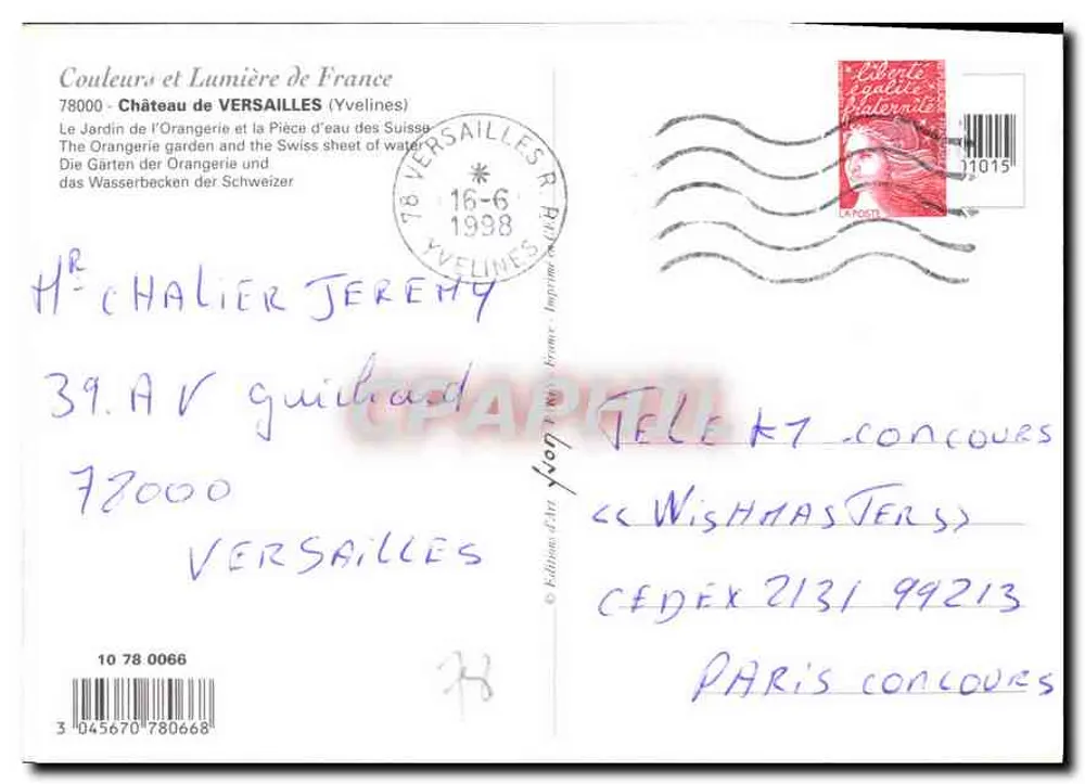 Versailles — Jardim da Orangerie e a Pequena Lagoa dos Suíços — Yvlon - Verso