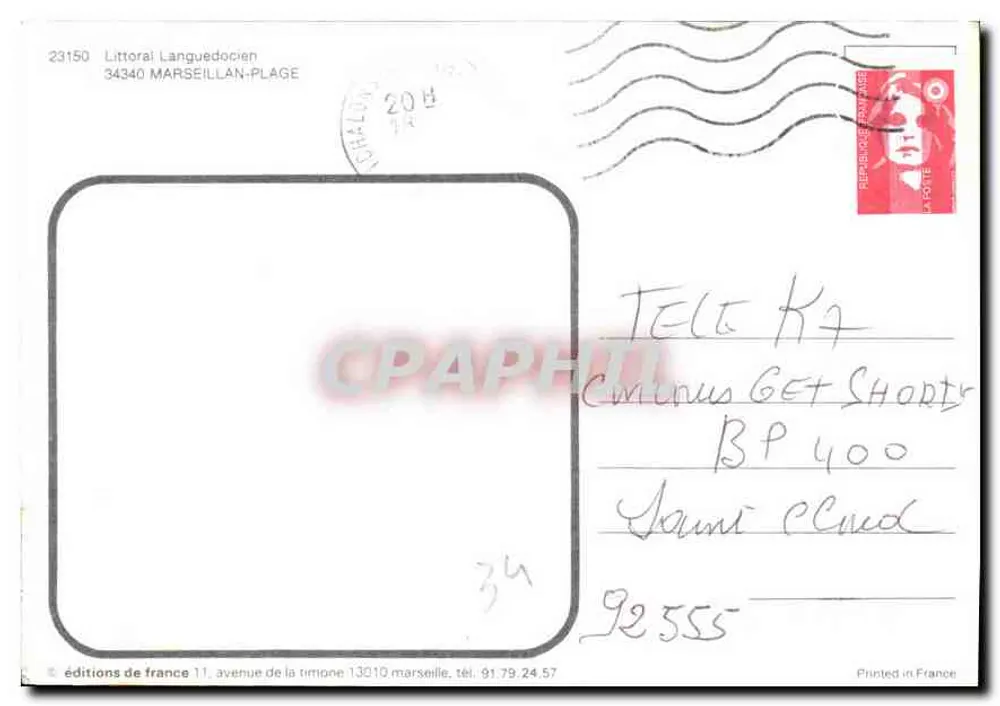 Marseillean-Plage — vista aérea, praia, veleiros, carta — edições de France - Verso