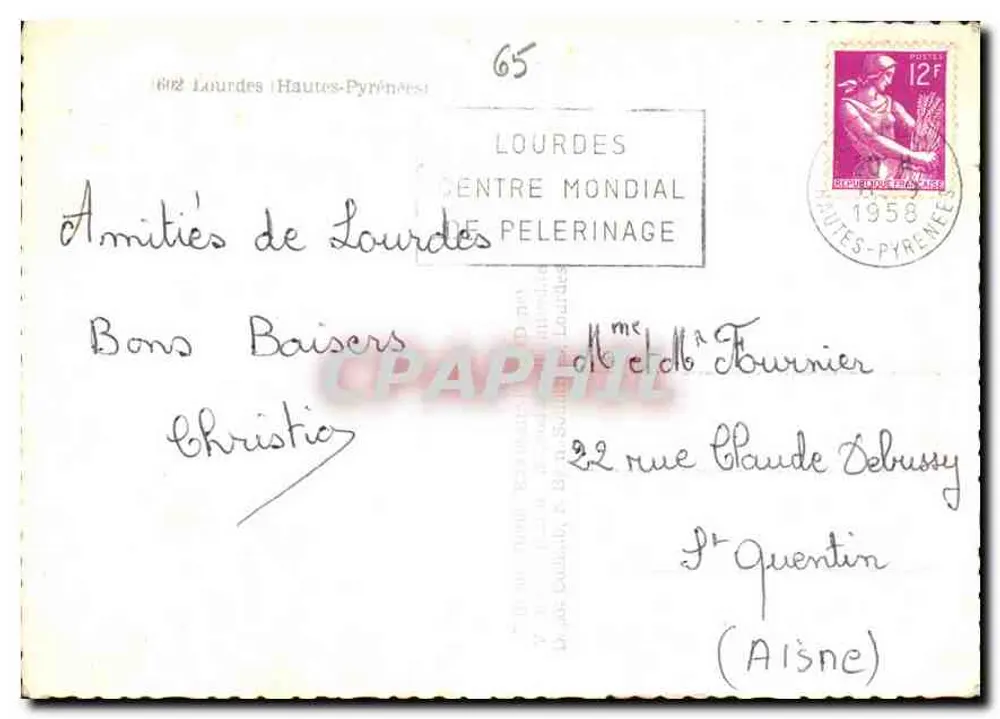 Lourdes — Lembrete de Lourdes — Editor desconhecido, número de série não visível - Verso