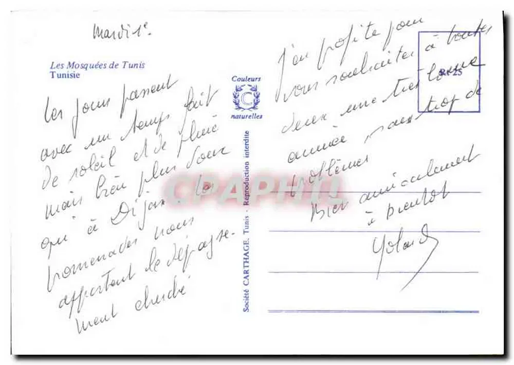 तुनीशिया के मस्जिद — सोसाइटे कार्टोफिल, तुनीशिया - पीछे