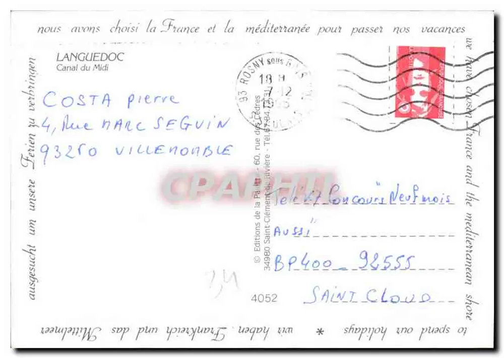 Canal do Midi — vista do canal cercado de árvores e barcos — Éditions de la Palette, n° 4052 - Verso