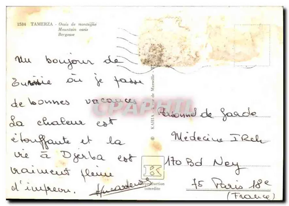 Tamerza - Oasis de montanha — Bergoase — editor KAHIA, n° 1584 - Verso