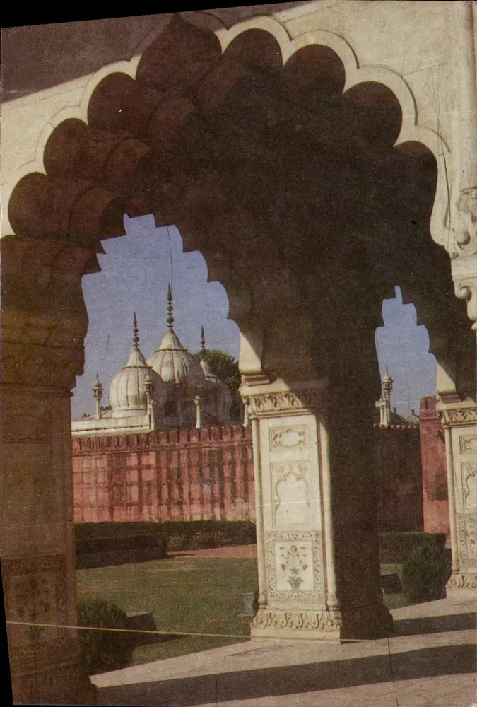 दीवान-ए-खास, लाल किला — पत्थर के आर्क के माध्यम से दृश्य — अज्ञात प्रकाशक - आगे