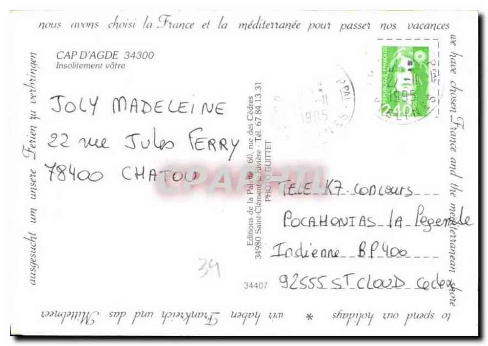 Cap d'Agde — vista noturna com editor e selo - Verso