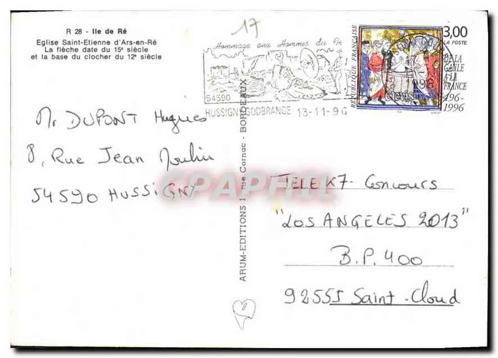 Igreja de São Etienne d'Ars-en-Ré — flecha do século 12 — ARUM-ÉDITIONS - Verso