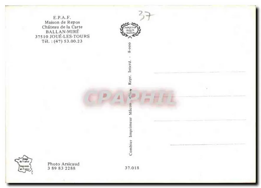 Esszimmer — Innenraum eines Schlosses — E.P.A.F. Maison de Repos, Ballan-Miré - Rückseite