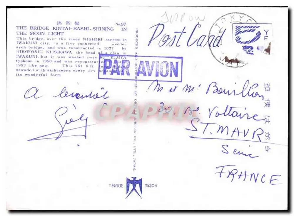 Ponte Kintai em Iwakuni — editor PAR AVION, n°97 - Verso