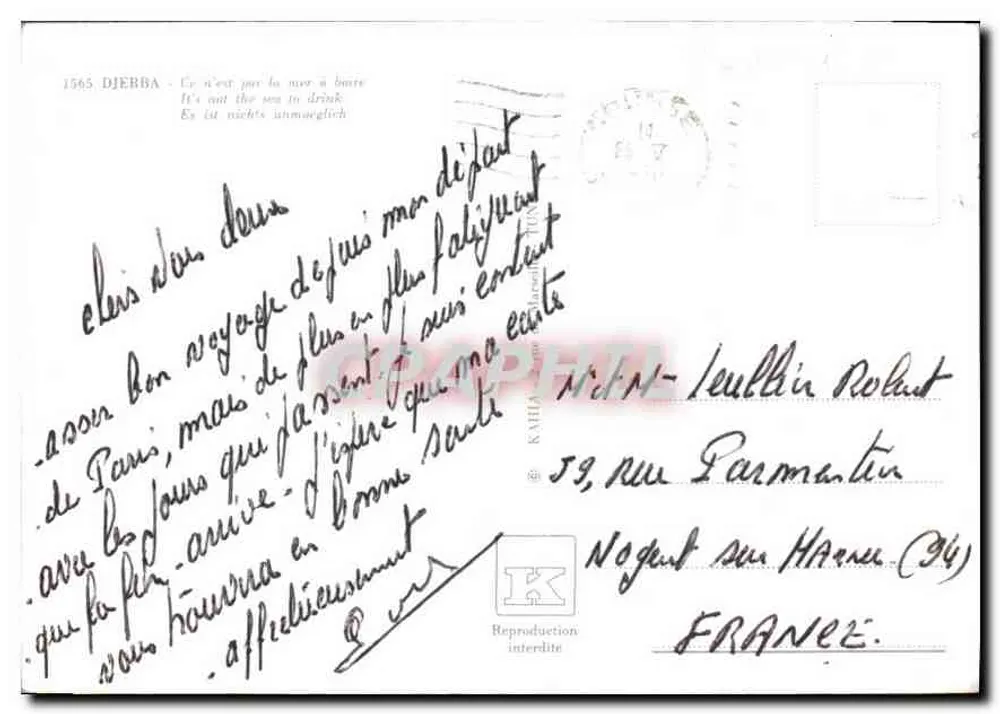 Djerba — Transporte de camelos com jarros na mar — editor KAHIA, n° 1565 - Verso