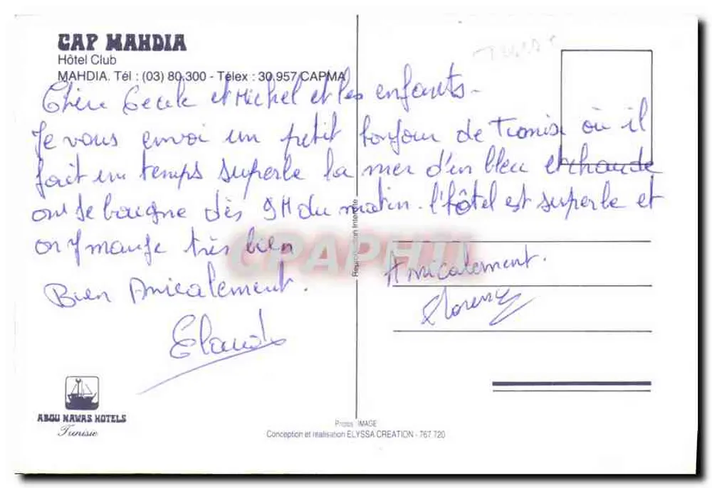 Cap Mahdia — Hotel Club — Abou Nawas Hotels - Verso