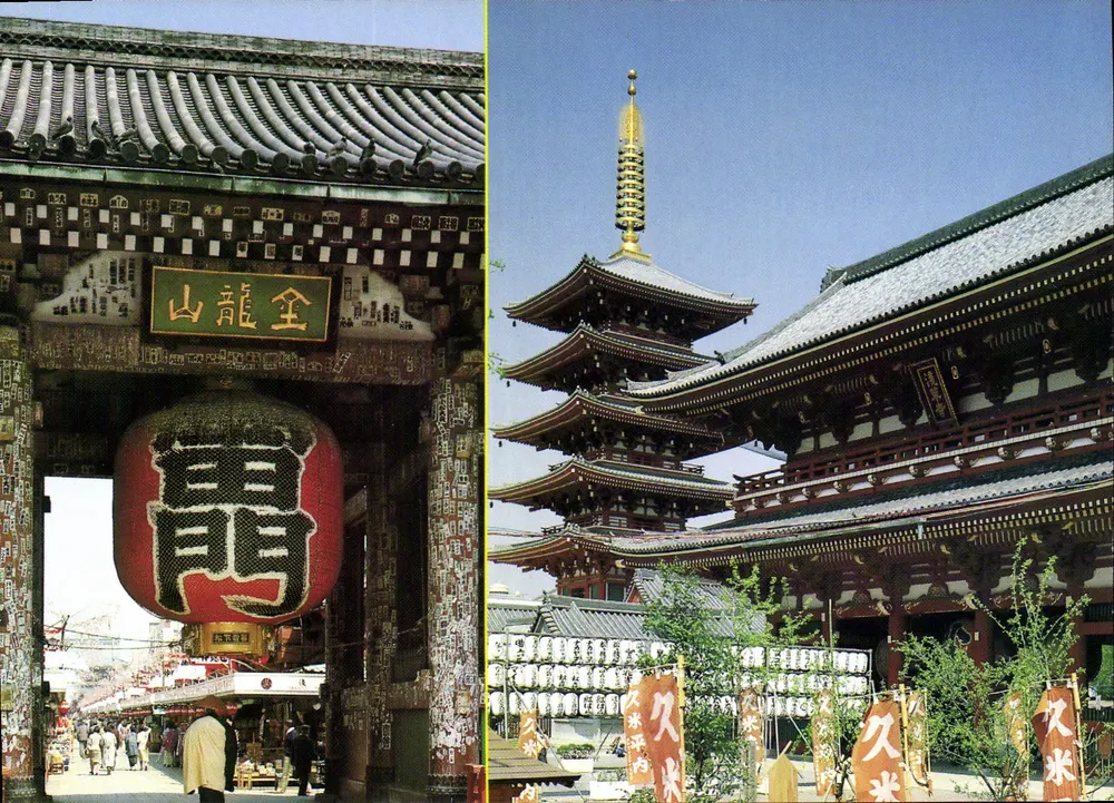 Templo Sensō-ji — Portão Kaminarimon e pagode — editor NBC Nippon Phil. Inc. n°148 - Frente