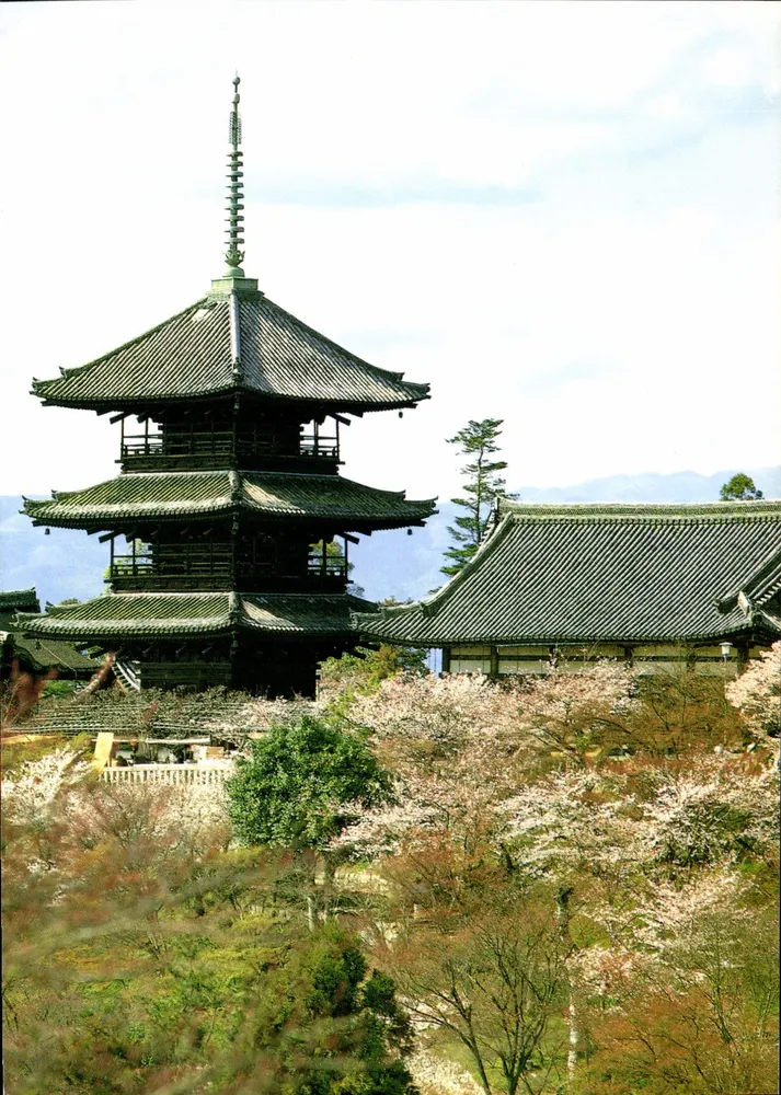 Kyoto - Pagode des Kiyomizu-Tempels — Seriennummer nicht sichtbar - Vorderseite