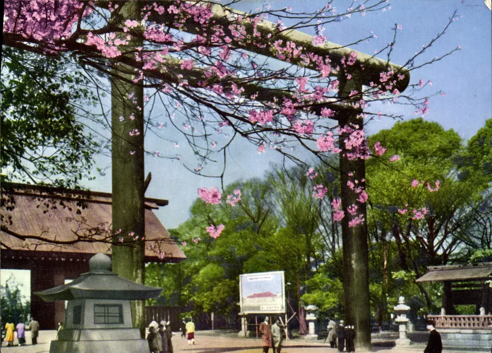 Yasukuni Schrein — Tokio — n°55 - Vorderseite