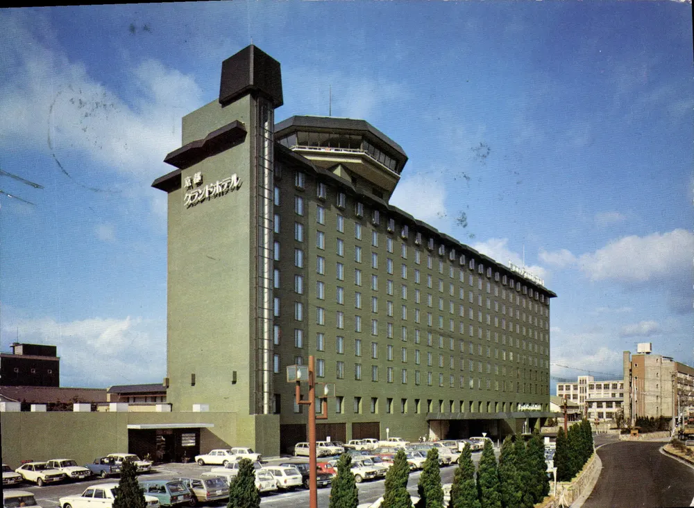 Grand Hotel de Kyoto — Horikawa Shokoji — editor desconhecido - Frente