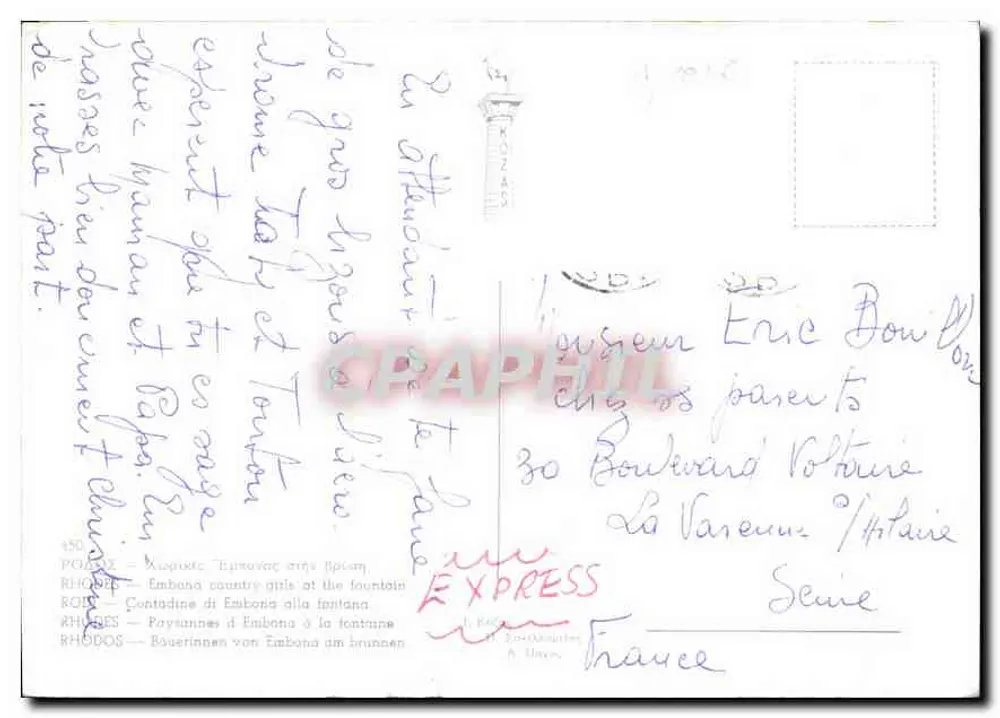 Frauen von Embona an der Fontäne — Rhodos — Verlag: Express - Rückseite
