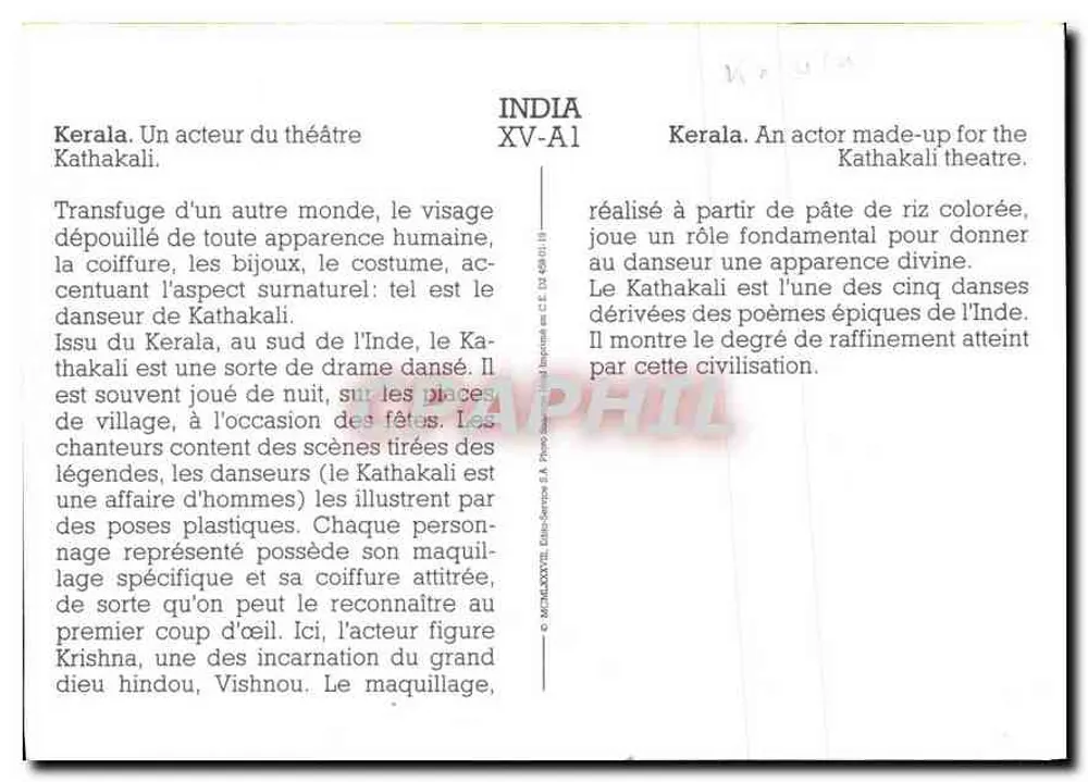 Kerala. Ein Kathakali-Theaterdarsteller — göttliches Kostüm und Schminken — XV-A1 - Rückseite