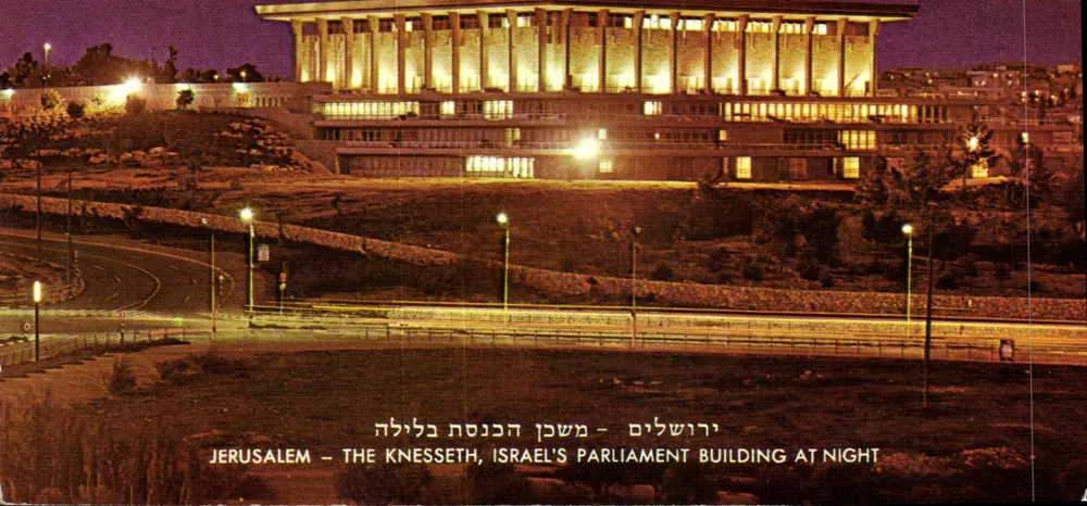 Jerusalem — Das Knesset-Gebäude, Israel, zur Nacht — Verlag nicht sichtbar - Vorderseite