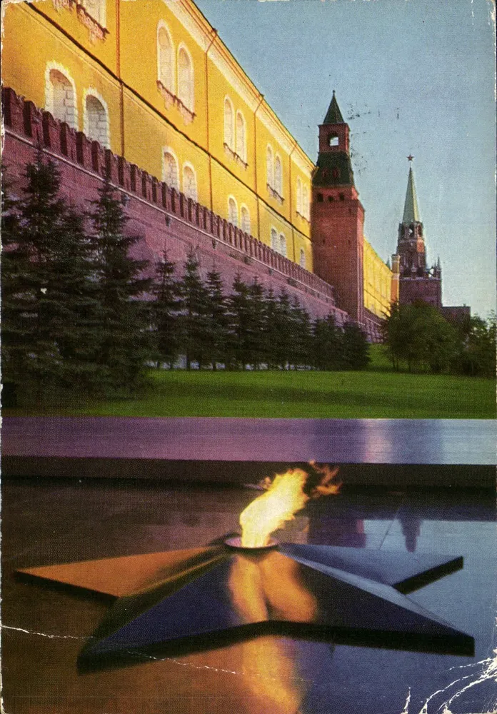 Moscou — Chama Eterna do Soldado Anônimo na parede do Kremlin — Foto de A. Razanov - Frente