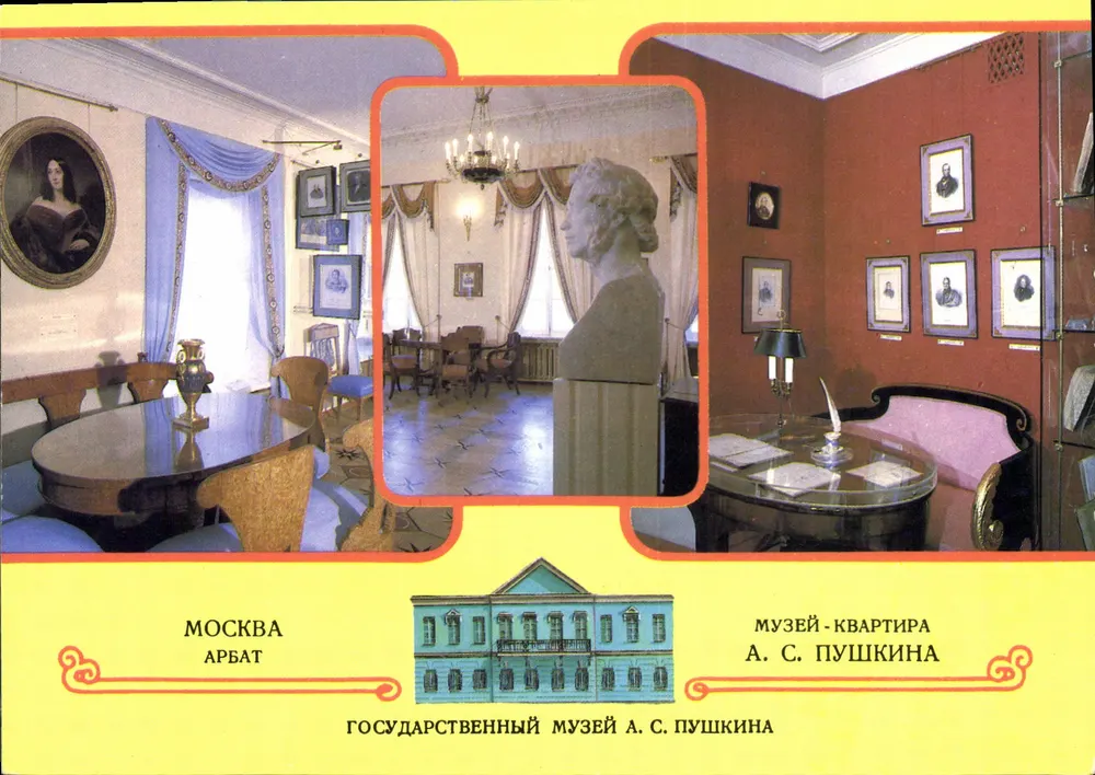 Moscou - Apartamento de A. S. Pouchkine — Museu Nacional A. S. Pouchkine, Arbat - Frente