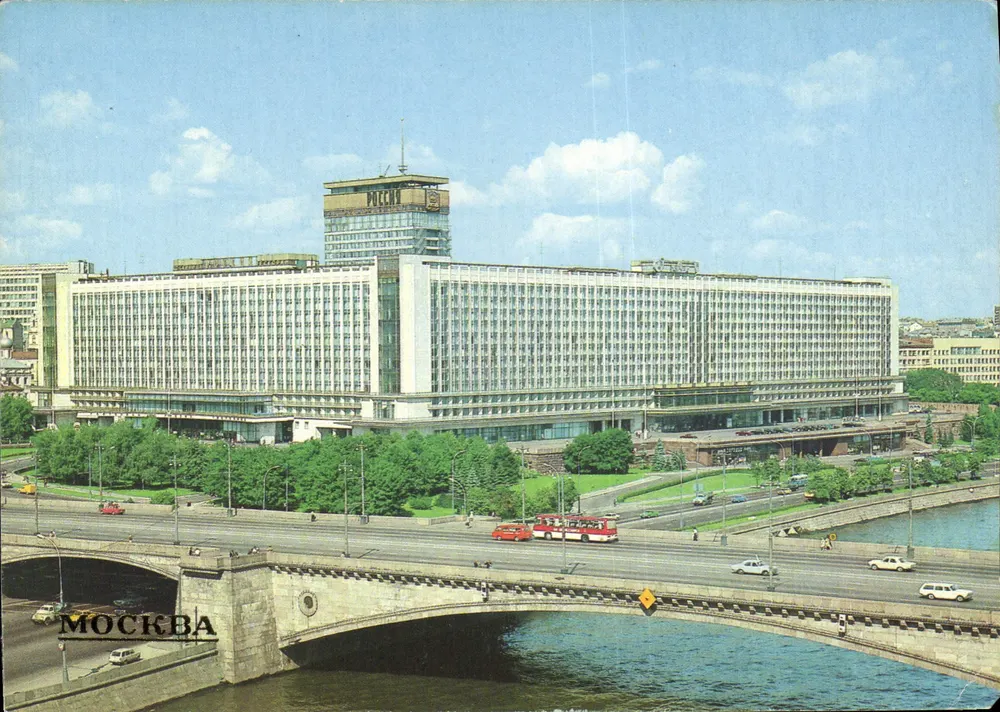 Moscou — Hotel «Rossia» — Editor «Plakat» - Frente