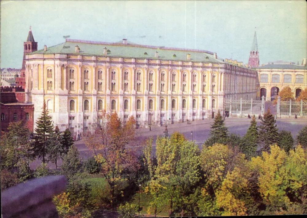 Moskwa. Kreml — Herb Państwa — Fot. A. Garanina, wydrukowane w ZSRR - Awers