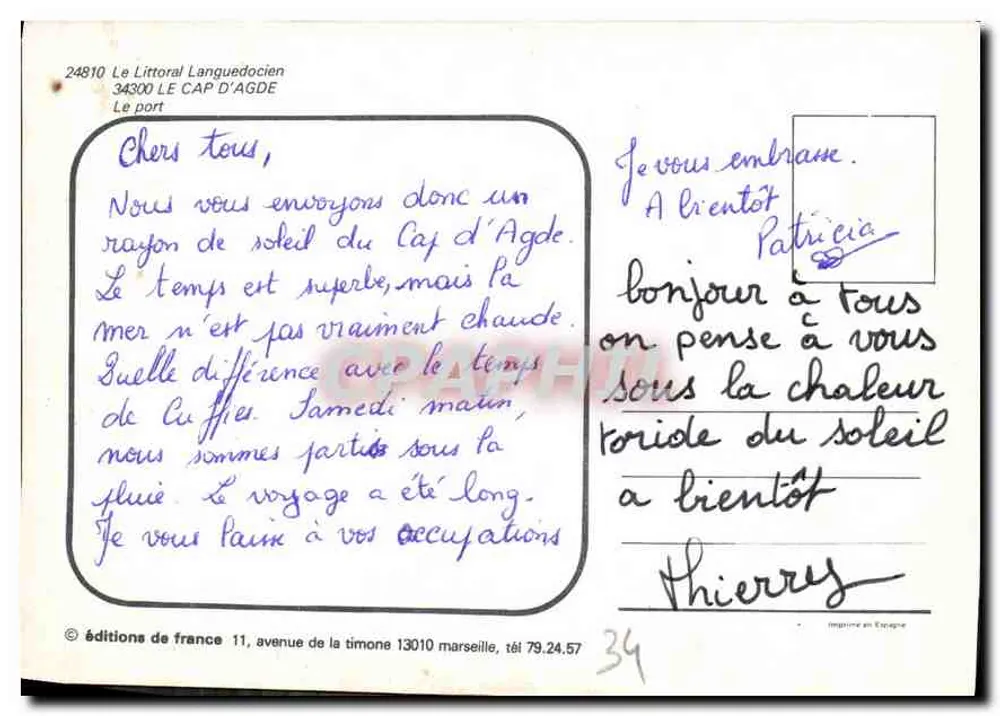 Der Hafen von Cap d'Agde — Die Languedoc-Küste — editions de France - Rückseite