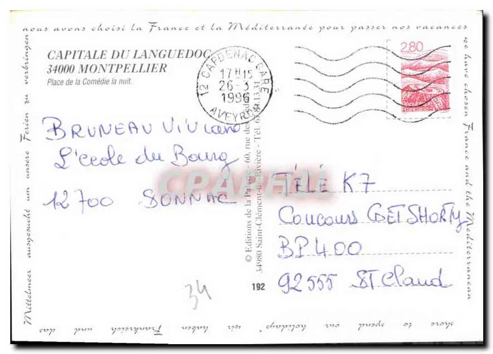 Montpellier — Nachts — Editions der Place de la Comédie - Rückseite