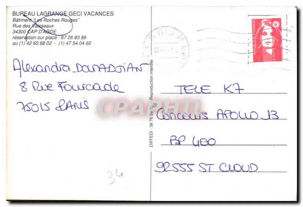 Die Residenzen von Cap d'Agde — Gebäude Les Roches Rouges — Verleger BUREAU LAGRANGE GECI VACANCES - Rückseite