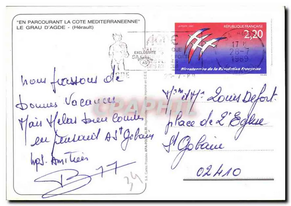 Le Grau d'Agde — Die Strandpromenade der Branchés — S.A. Cartes Postales APA-POULI - Rückseite
