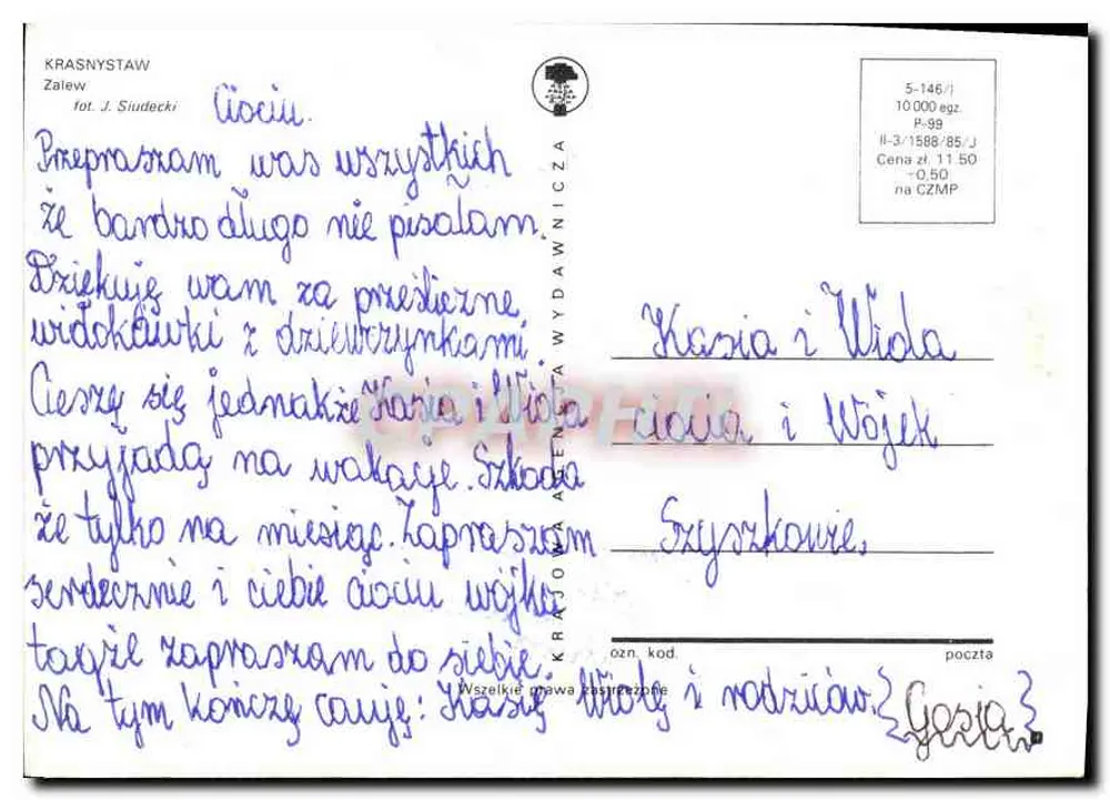 Lago de Zalew — paisaje lacustre con veleros y kayaks — editor Krajowa Agencja Wydawnicza, n° 5-146 - Reverso