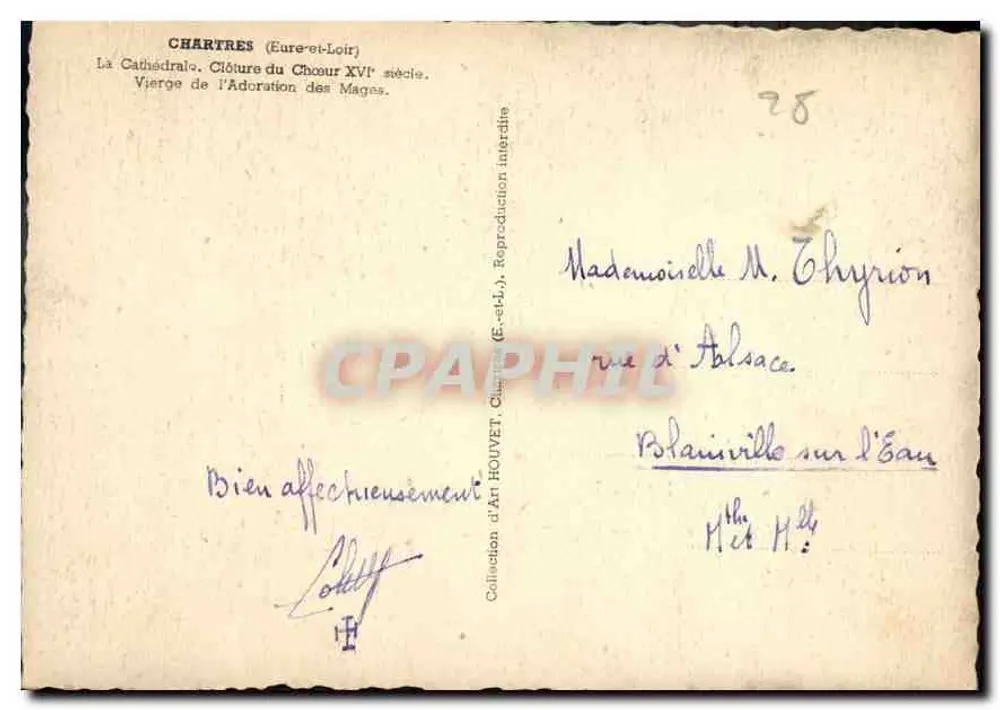 चार्ट्र्स (ईयर-एट-लूअर) — अदोरेशन ऑफ मेज़ के विरजिन — क्लोचर के बंदी, 17वीं शताब्दी — एडिटर हार्ट्रेस (श्रृंखला 1604) - पीछे