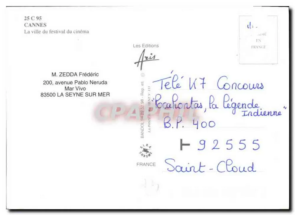 Cannes — Carlton Intercontinental — Filmplakate und Fahnen - Rückseite