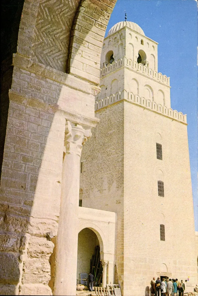 Kairouan — Minaret der Großen Moschee — Gesellschaft Cartithage, Tunis - Vorderseite