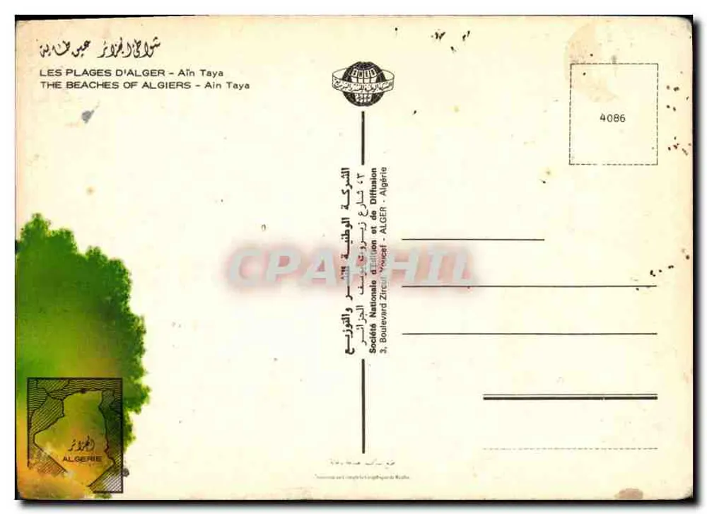 Ain Taya — Argélia — Sociedade Nacional de Edição e Distribuição - Verso