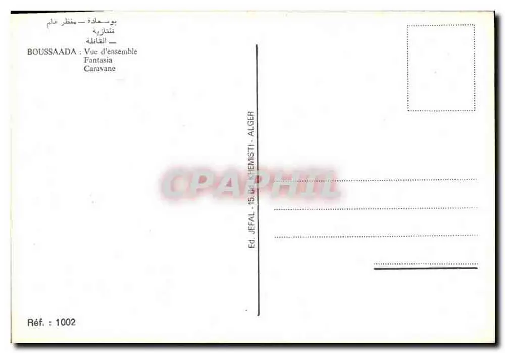 Boussaada — Überblick über Fantasia — Verlag Jefal, Algerien, Nr. 1002 - Rückseite