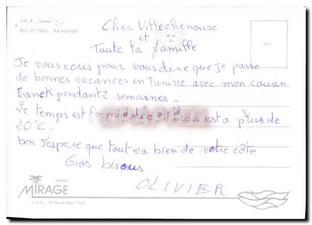 बोर्ज एल ह्सार — एक बस्तियों के अवशेष — मिराज प्रकाशन, तुनीज - पीछे
