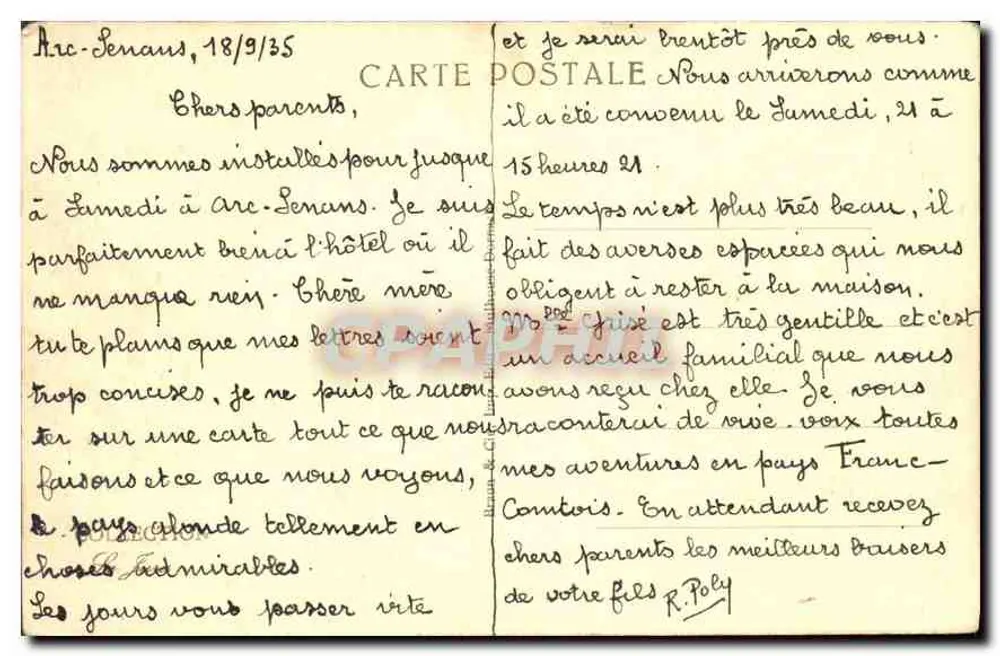 रोचेज़ कॉल — पैनोरमिक दृश्य — श्रृंखला 4154 - पीछे