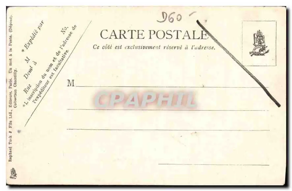 Castelo de Chantilly — Cour d'Honneur - Verso