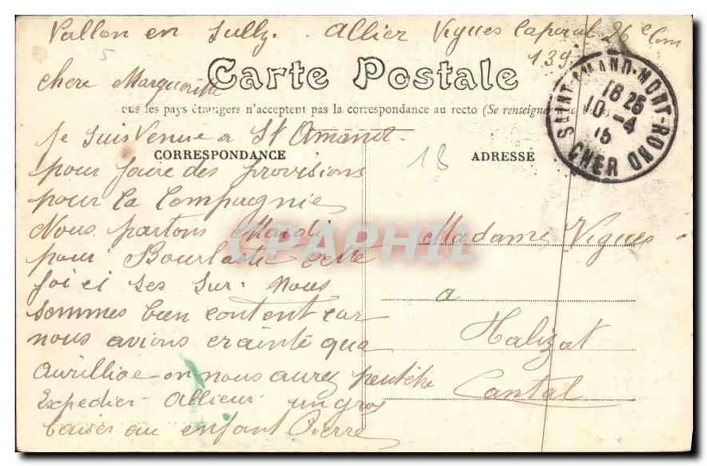 TUCHANT (Cher) - O Castelo - Rétable da Capela - Verso
