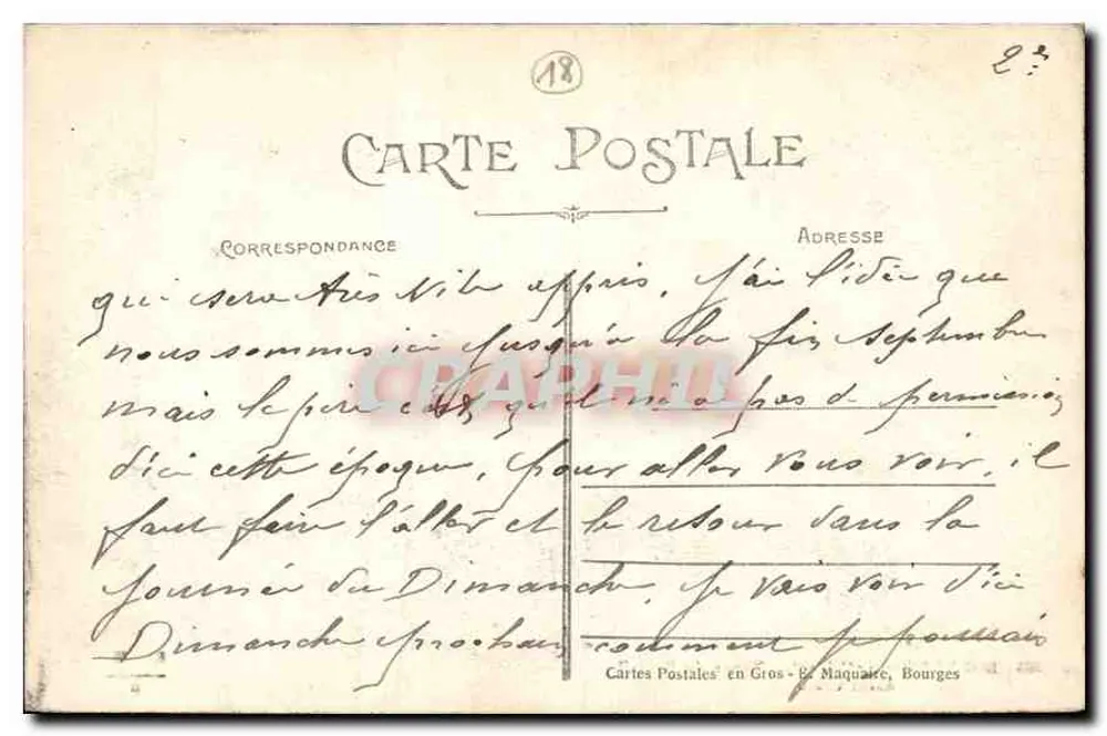 Bourges — Cathédrale — Typan du Portail — Saint-Ursin - Verso