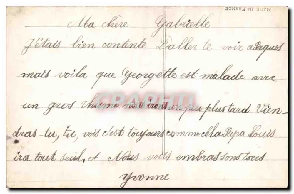 Dois crianças — decoração de Natal — editor desconhecido - Verso
