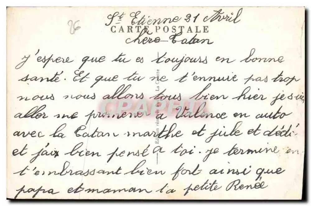 Valence — Monumentale Fontäne und Boulevard Maurice-Clerc — n°43 - Rückseite