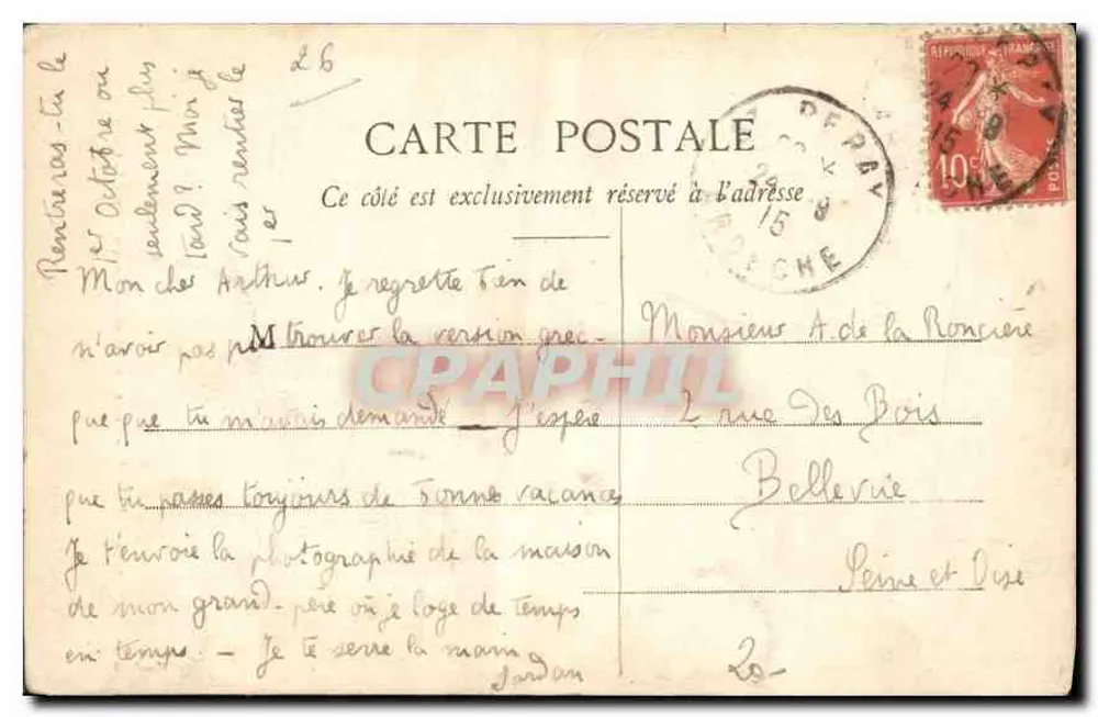 Valence - Porta Renascentista (Casa Dupré-Latour) — Lab. J. Grel, editor, Valence - Verso