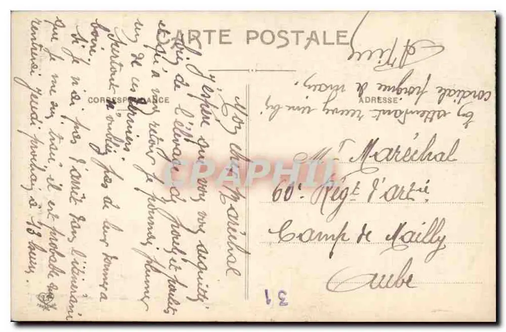 Toulouse - Museu, Torre do Campanário dos Agostinhos, Século XIV - Verso
