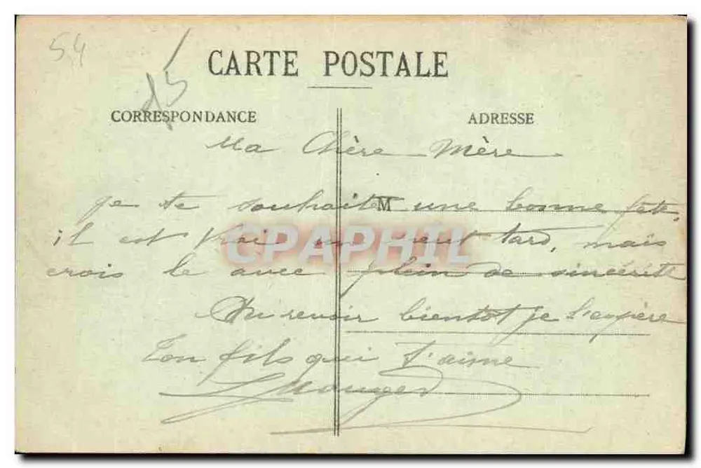 Nancy - Hémicycle de la Carrière - Palais du Gouvernement — Maison des Magasins Français, NANCY, n°7 - Rückseite