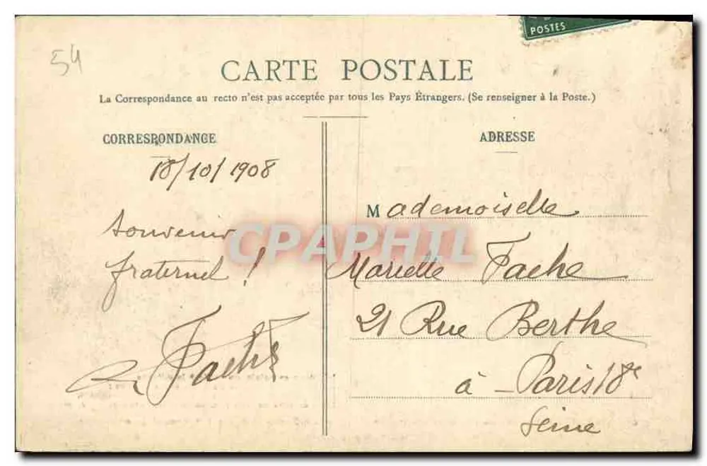नैंसी - 1760 में बनाया गया सरकार का पैलेस, जो वर्तमान में 20वें सैन्य डिवीजन द्वारा बसा हुआ है — मैग्नानी के घर, प्रकाशक नैंसी - पीछे